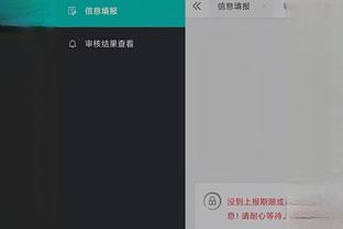开云app官网网页版入口在哪找截图2